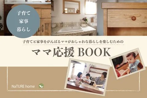 資料請求の画像