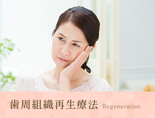 診療コースの画像