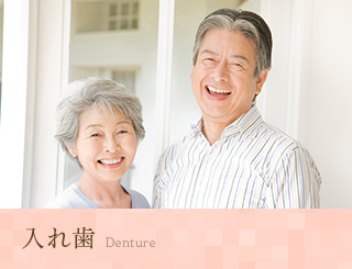 診療コースの画像