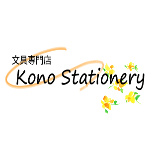 文具店ロゴの画像